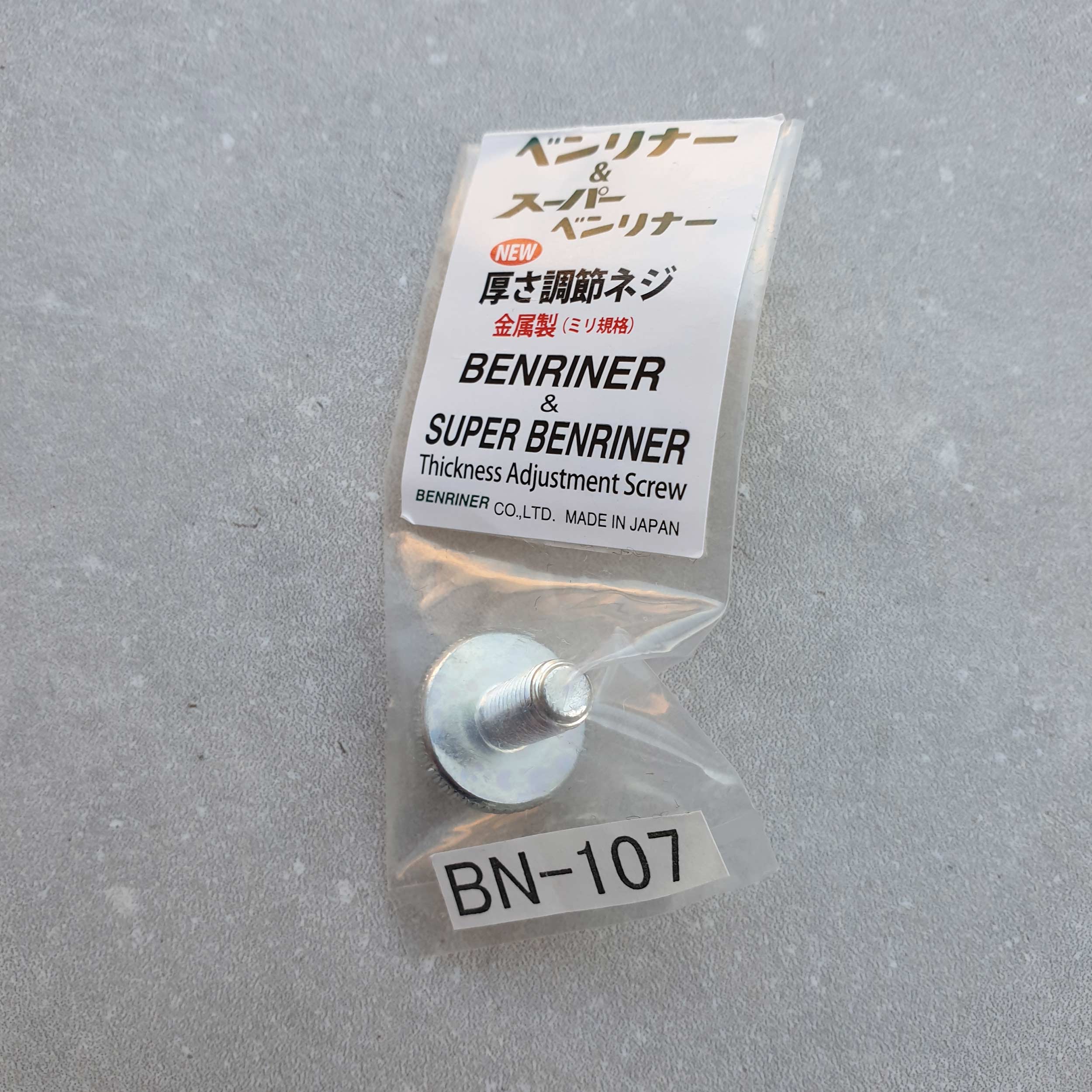 Benriner Ersatzschraube BN-107 Dicke für BN-1 und BN-3
