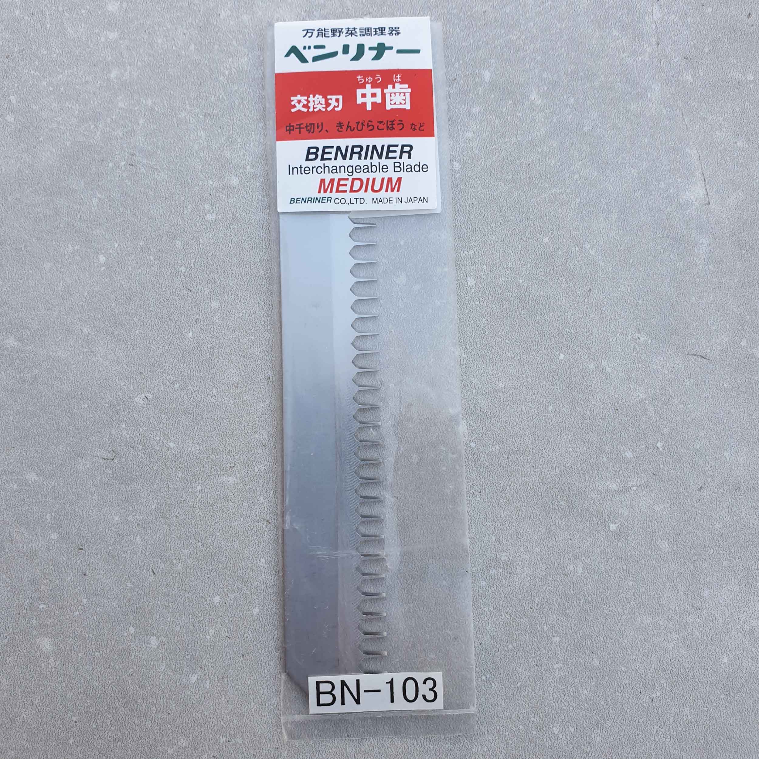 Benriner Ersatzklinge BN-116 für Spiralschneider BN-8W 