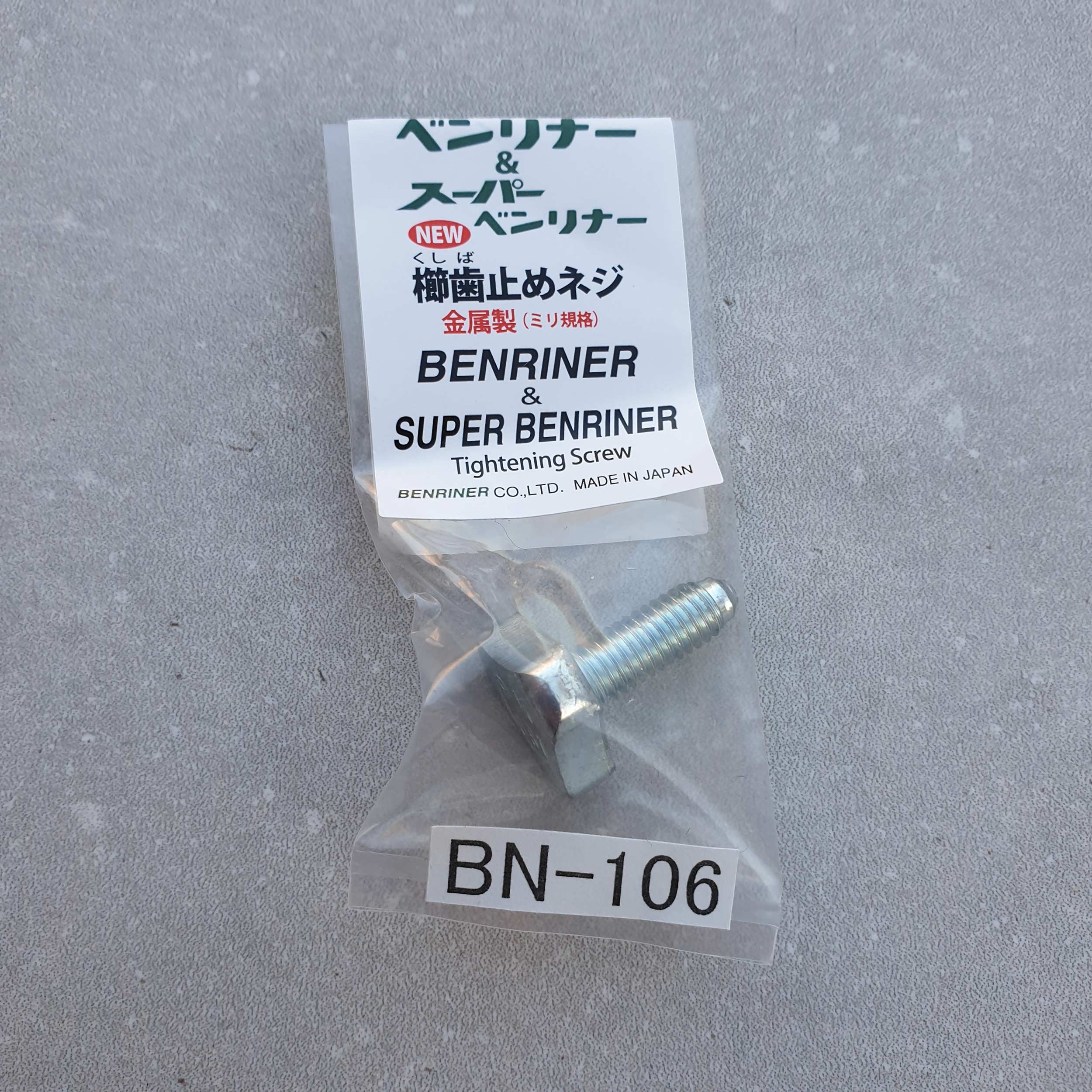 Benriner Ersatzschraube BN-106 Julienne für BN-1, BN-5, BN-64 un