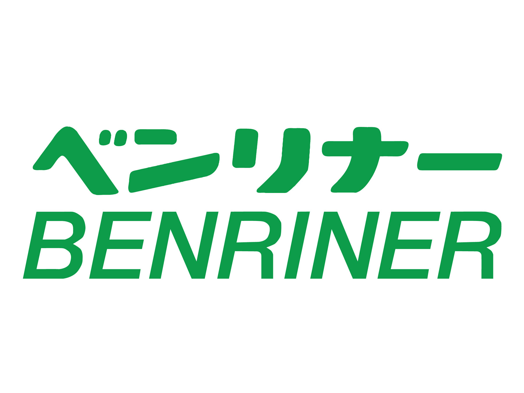 Benriner Fingeschutz BN-112 für BN-5 und BN-95W