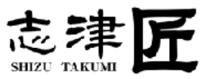 Shizu Hamono